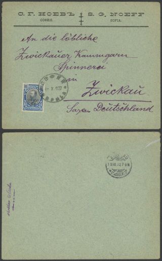 Bulgaria 1902 - Cover To Zwickau Germany 31384/13