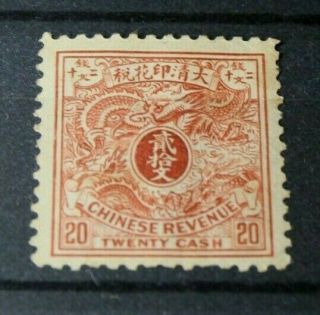 China Stamps Dragon Stamps - A Quality Revenue Dragon Stamp Value 20 Cash