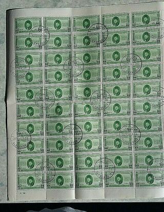Egypt - 80th Anniv First Postage Stamps - Full Sheet (50) Dated28/2/46 Green