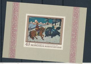 D277388 Paintings Art Horse & Bull S/s Mnh Mongolia Imperforate