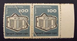 Judaica Israel Kkl Jnf Mnh 2 Folded Error Stamps The Chief Rabbis House