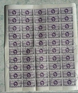 Egypt - 80th Anniv First Postage Stamps - Full Sheet (50) Dated28/2/46 Purple