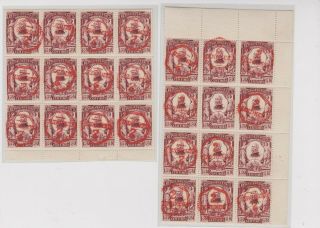Haiti Stamps Unmounted Blocks Of 12 With Overprint Varieties