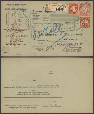 Germany Bavaria 1896 - Parcel Post Waybill Munich To Zurich Switzerland 36185/1