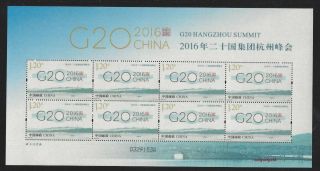 China 2016 - 25 G20 Mini S/s Silk 絲綢 Hangzhou Summit Stamp