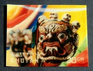 1976 COMPLETE SET OF 11 3D STAMPS FROM BHUTAN CEREMONIAL MASKS 220A - 220K 4