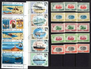 25 Dubai Sc J1 - J5 90 - 94 Stamps Sheik Rashid Bin Said 1960s Id 1773