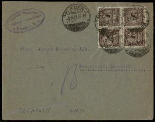 Germany 1923 November 2 Inflation Cover To Denmark 1 Billion Mark Stamps 73296