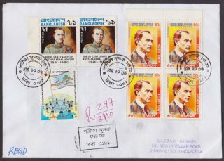 Bangladesh 1981 Stamps Mustafa Kemal Ataturk On Cover Registered In 2006