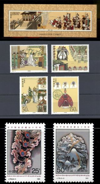 China 1998 - 18 Romance Of The Three Kingdoms S/s,  1991 J176 Stamp Set X 2 Vf Mnh