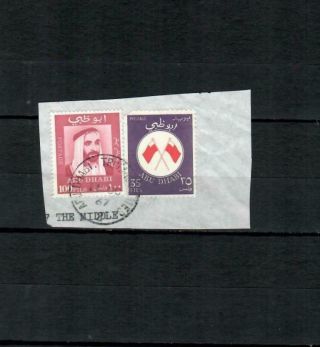 Abu Dhabi - Uae Postally Stamps On Cover Piece Lot (abd 103)