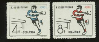 Pr China 1959 C66 Table Tennis,  Mh