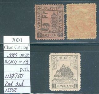 China 1894 Kewkiang Local Post 2nd & 3rd Issue 3 Stamps - - - (mnh)
