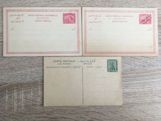 Postal History Egypt 3 Items Of Postal Stationery 1 5ml,  1 X 3ml O/print,  2 Ml.