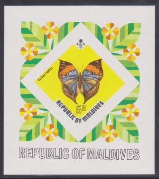 Republic Of Maldives Sc 454,  Sg 465 Mnh Imperf Butterfly Souvenir Sheet