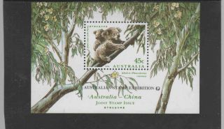 Australia 1459e 1995 Koalas Overprinted Vf Nh O.  G