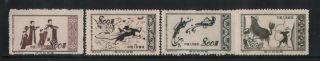 China 1952 Set Of " Glorious Mother Country " 1 Series