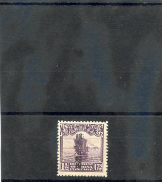 China,  Sinkiang Sc 49 (sg 49) F - Vf Nh 1924 11/2c Violet $14