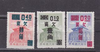1964/5 P.  Due Stamps,  Surch.  Set Sc J132/4 Mnh F1524