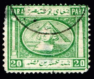 Egypt Stamp 20 Paras Green Stamp
