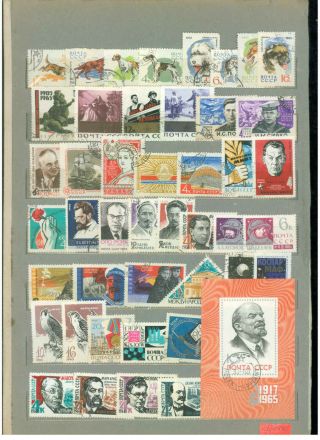 44 Stamps And 1 Souvenir Sheet Of Soviet Union 1965.