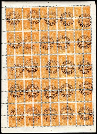 Russia 1929 - 1932 Sheet Of 100 Stamps Zagor 228 Minsk Cv=30$ Lot1