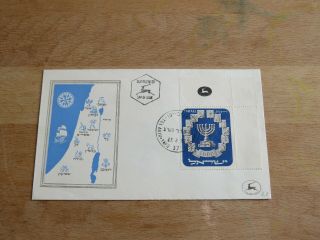 Israel Fdc (first Day Cover) 1952 National Symbol - Lot F18