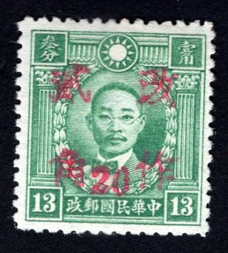 China 1943 Fukien Stamp Chan 682 Mh Cv=15$