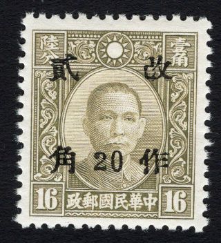 China 1943 West Szechuen Stamp Chan 759 Mh Small " 2 " In 20 Cv=5$