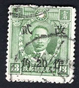 China 1943 West Szechwan Stamp Chan 756 Cv=10$