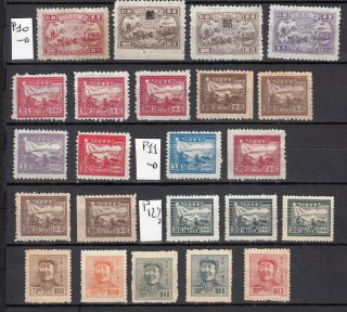 China East 1949 Lot 23 Stamps