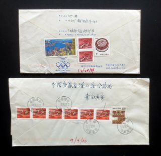 1986 China,  Prc Two Covers With Sc2058,  2470,  2632,  2793 & 2795 With Contents