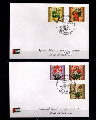 /// Palestine - 2 Fdc - Nature - Fruits - Flowers - 1996 - Plants