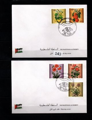 /// Palestine - 2 Fdc - Nature - Flowers - Flora - Flags - 1996