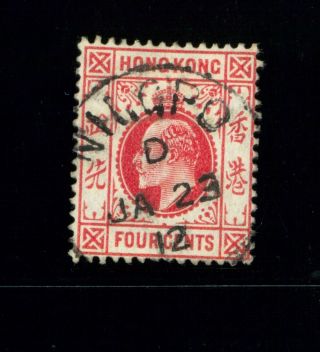 (hkpnc) Hong Kong 1907 - 11 Ke 4c Ningpo Index D Cds Vfu