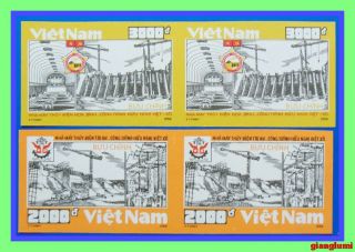 Vietnam Imperf Hydroelectric Power Stations Set 2 Pair Mnh Ngai