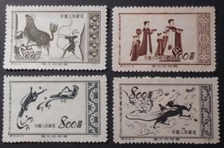 China Prc 1952 Great Motherland (1st Set),  S3,  Scott 151 - 154,  Mh