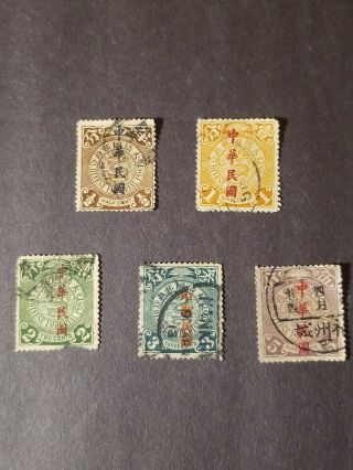 Group Of Five Chinese Imperial Post Stamps 1912?