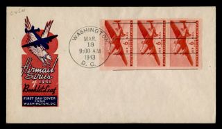 Dr Who 1943 Fdc 6c Airmail Booklet Pane Cachet C25 E48533