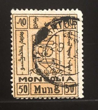 N416 Mongolia 1926 50 Mung Fine