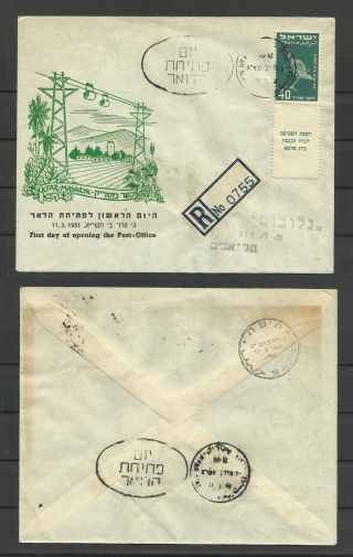 Israel Fdc 1951 Cover Cover Opening Post Office Kfar Masaryk