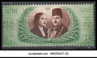 Egypt - 1951 King Farouk & Queen Narriman Sadek 1v Mh