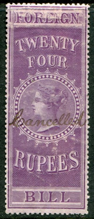 India Foreign Bill 1861 24r Barefoot 20 With Manuscript Cancelled: Full Gum