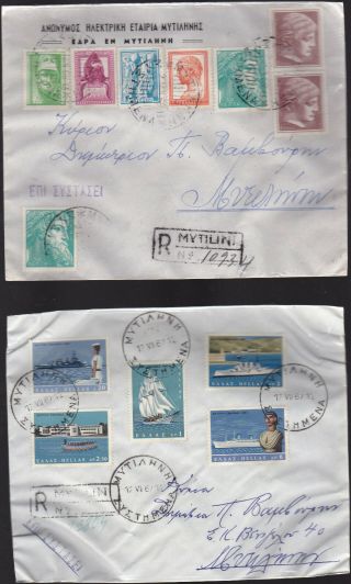 Greece.  1959 - 67 Ancient Art,  Ships Lot 2 Reg.  Mailed Cover.  To Lesvos.  Metelin