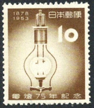 Japan 1953 Sc 577 - 75th Anniv Of Electric Lighting In Japan - Light Globe Mnh
