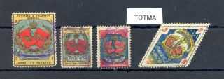 Russia Zemstvo = Totma = 4 Stamps - - /0 - - - - F/vf - - @154