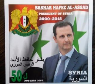 15 Years The Presidency Of Al - Assad Of Syria 2015 President War