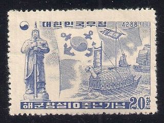 Korea 1955 Sc 225 Mlh (45162)