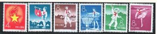 China,  P.  R.  Set Of Six Stamps 1959 Tenth Anniversary Of Chinese Youth Pioneers