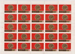 Russia Ussr 1967.  50 Years Of October.  Coat Of Arms Of The Ussr №sol 3510/mi3362.